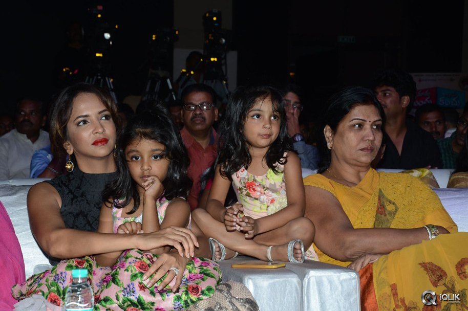 Mama-Manchu-Alludu-Kanchu-Movie-Audio-Launch